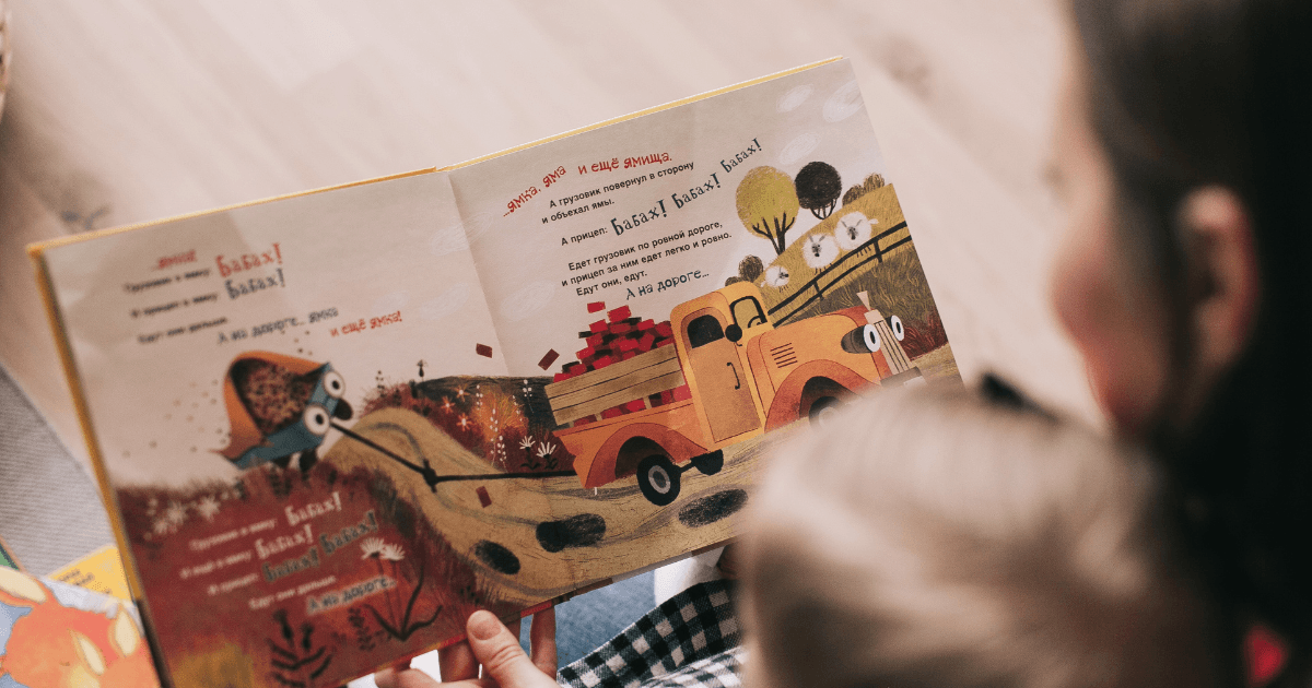 3歳児に英語絵本を読んでいる様子。